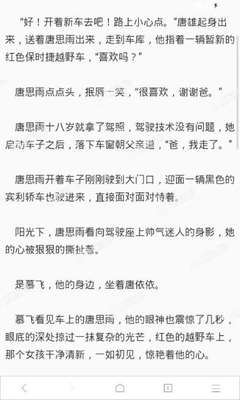 亚傅体育官方官网